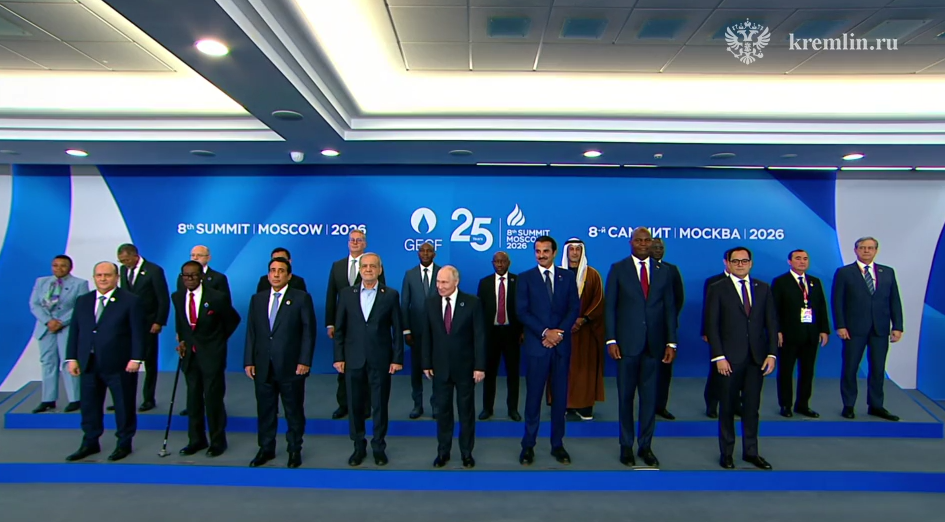 Obiang Nguema Mbasogo participa en la VIII Cumbre del Foro de Países Exportadores de Gas en Moscú Obiang Nguema Mbasogo participa en la VIII Cumbre del Foro de Países Exportadores de Gas en Moscú